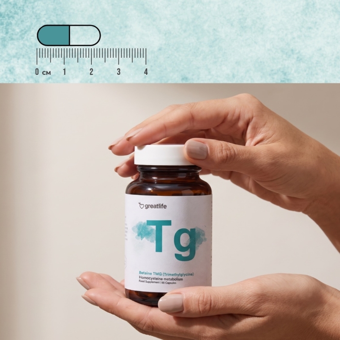 TMG (Triméthylglycine) – 100% bétaïne
