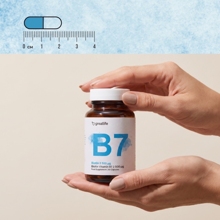 Biotine Vitamine B7